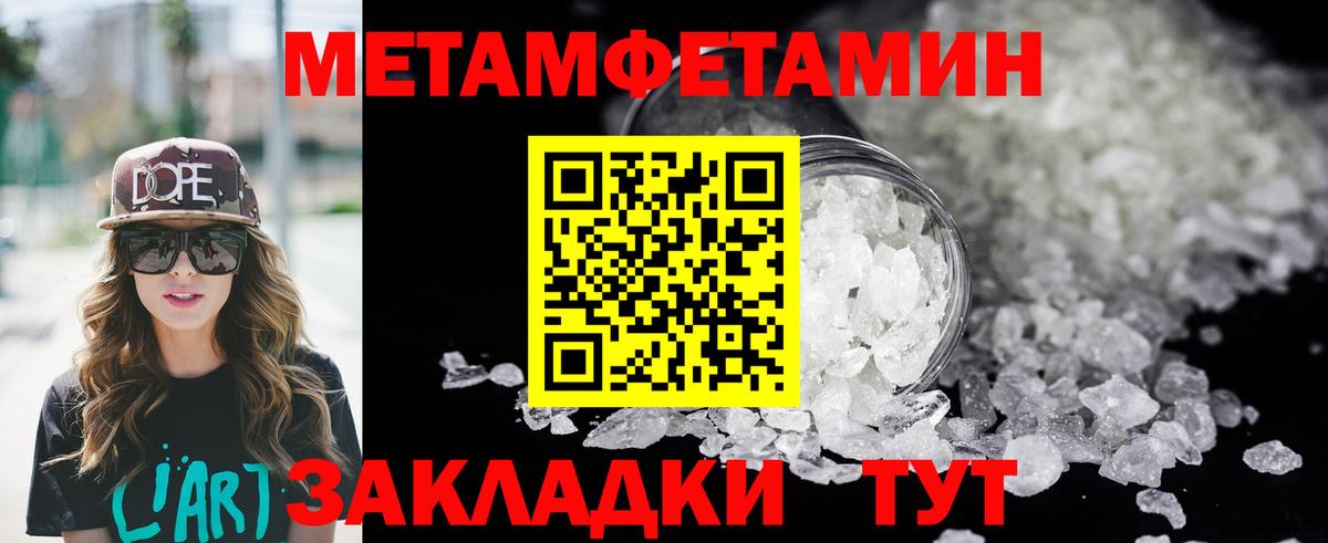 Amphetamine 97%  АМФЕТАМИН  Иваново  Вход с VPN  Амфетамин 