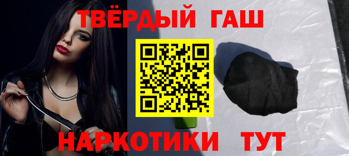 ГАШ Изолятор Иваново