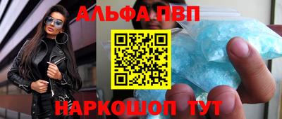 кокс Братск