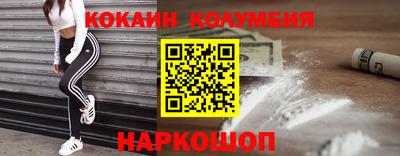 кокс Братск