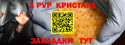 кокс Братск