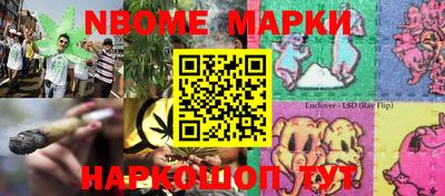 альфа пвп VHQ Боровичи