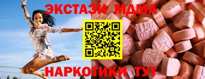 альфа пвп VHQ Боровичи