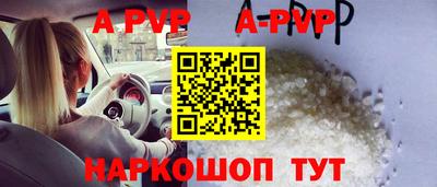 альфа пвп VHQ Боровичи