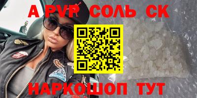кокс Братск