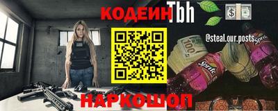 альфа пвп VHQ Боровичи