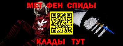альфа пвп VHQ Боровичи