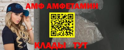 дмт Брянск