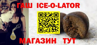 альфа пвп VHQ Боровичи