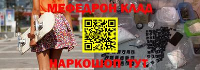 альфа пвп VHQ Боровичи