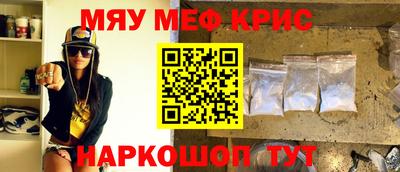 альфа пвп VHQ Боровичи