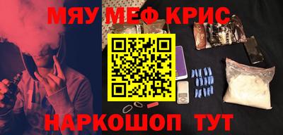 альфа пвп VHQ Боровичи