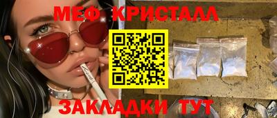 дмт Брянск
