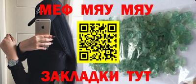 альфа пвп VHQ Боровичи