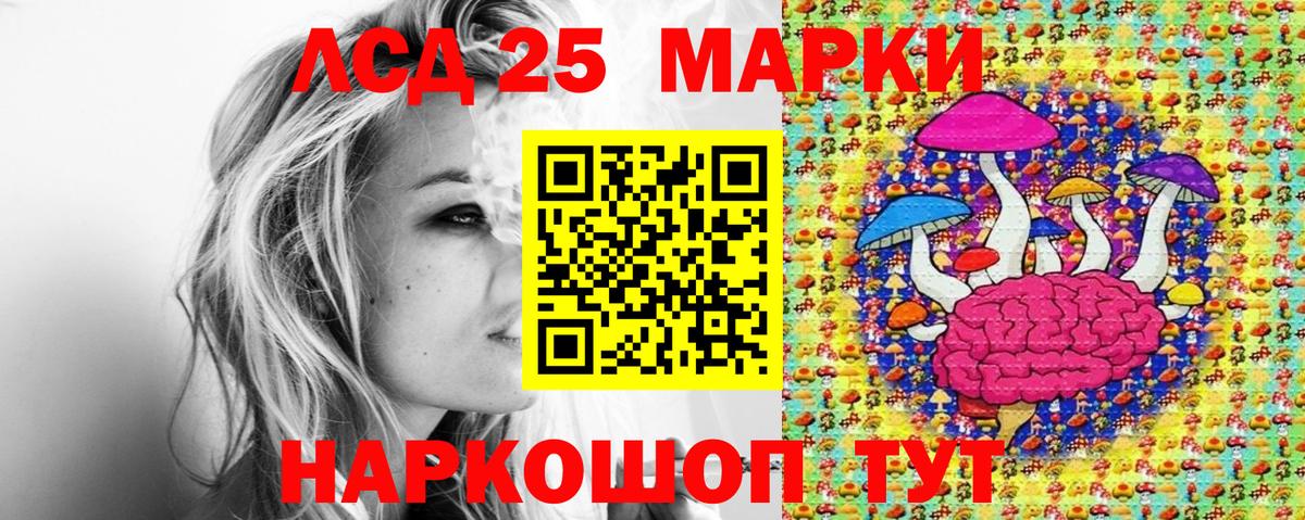 Марки N-bome 1,8мг  Вход с VPN  даркнет сайт  Иваново 