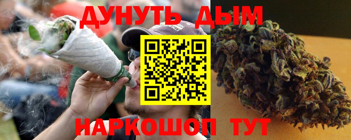 Бошки Шишки Amnesia  Бошки Шишки LSD WEED  МАРИХУАНА THC 21%  Вход с VPN  Иваново 